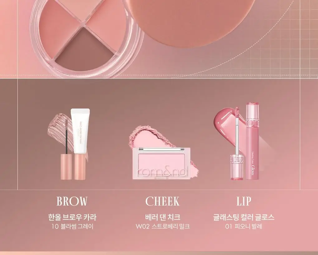 [NEW컬러] 롬앤 한올 아이팟 라이너 상세페이지 62